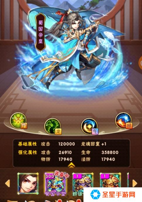 少年三国志金时装技巧是什么