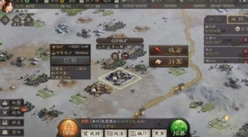 三国志战略版全面攻略，高手进阶秘籍，36计助你驰骋三国战场