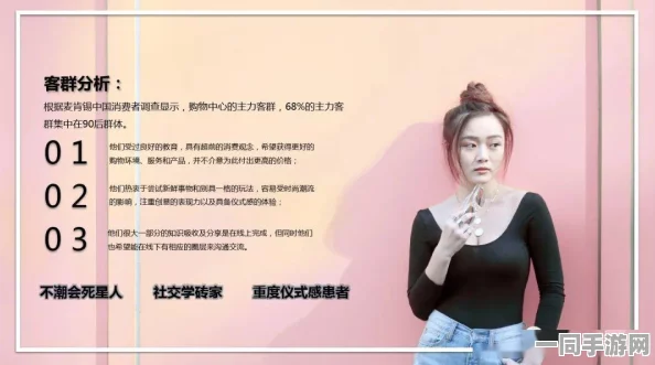 JuicyRealm恶果之地，怦怦角色深度解析，掌握心跳征服果味奇幻冒险