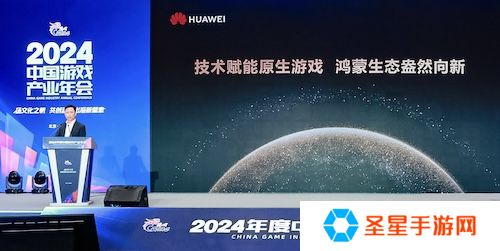 游戏产业加速鸿蒙化步伐：超1800款鸿蒙原生游戏已上架