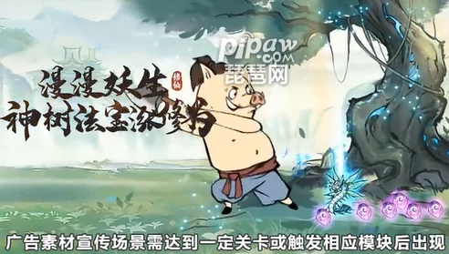 寻道大千微信小游戏深度攻略，解锁高级装备挑选秘籍与实战策略技巧