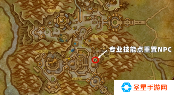 魔兽世界专业技能点重置npc在哪里