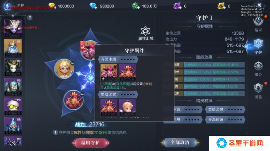 全民奇迹25转法师技能怎么选择