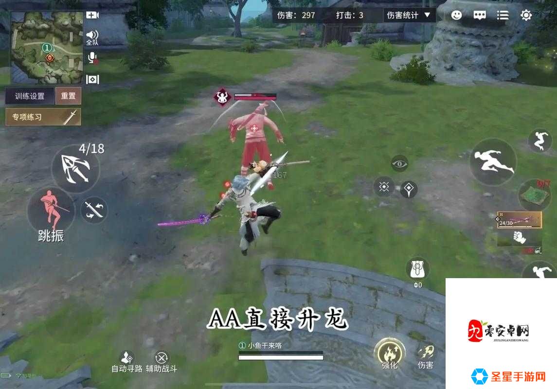 永劫无间技巧大公开！这10招让你秒变大神，神操作轻松碾压对手！
