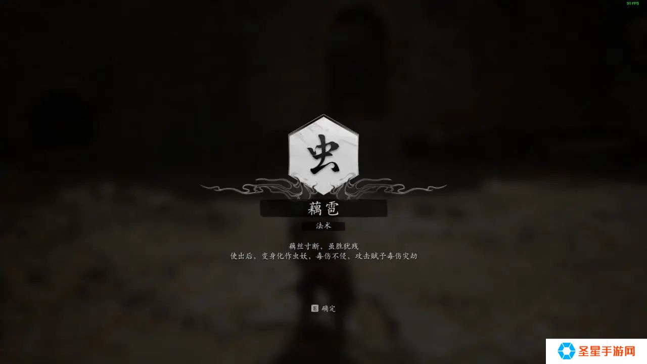黑神话悟空有什么实用机制
