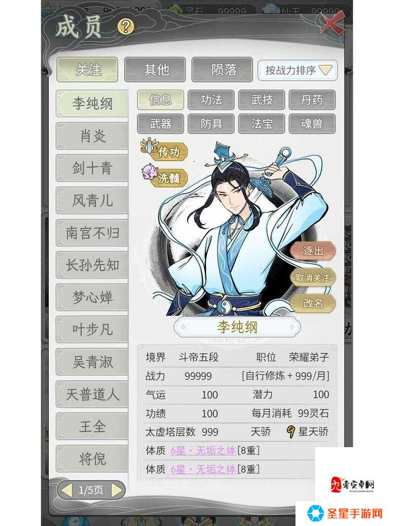 仙界幻世录宗门选错后悔三年！爆肝整理5大派系避坑指南