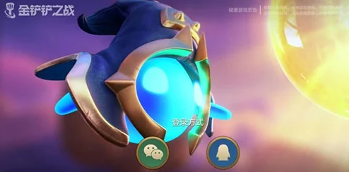 金铲铲之战，神话召唤法球——解锁珍稀皮肤道具的终极宝藏