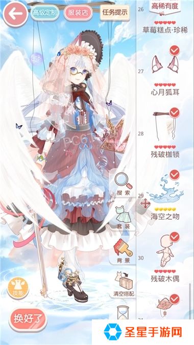 奇迹暖暖技能怎么使用