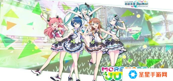 初音未来缤纷舞台心愿碎片怎么获得