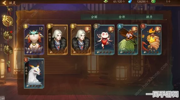 神都夜行录划拳新玩法，传统与现代精妙融合，重塑独特社交新体验