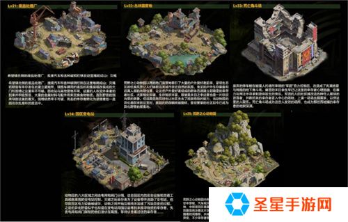 《荒野迷城》「狂兽之灾」赛季全新玩法！狂兽出没，灾难再临！