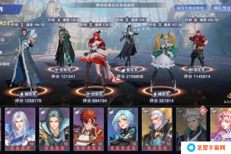 斗罗大陆手游推本阵容什么好