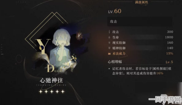 重返未来1999，柏林以东角色成长与重塑未来故事线索深度解析