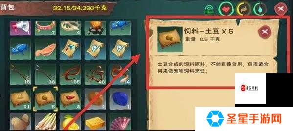 魔法猛犸象饲料用量大揭秘！养一只到底要囤多少粮食？饲养党必看！