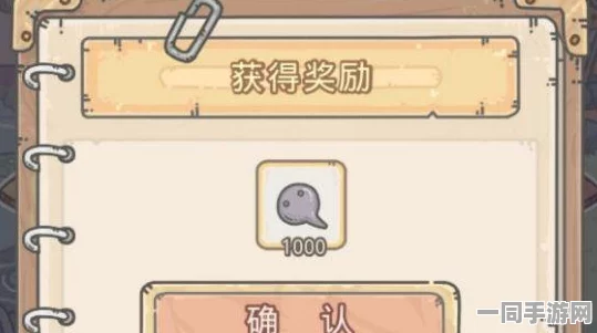 揭秘最强蜗牛探索加速，解锁移动速度贵重品，疾驰征服未知领域
