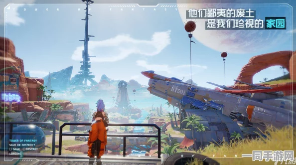 深入揭秘幻塔世界，探寻黎明之地神秘入口与全面攻略