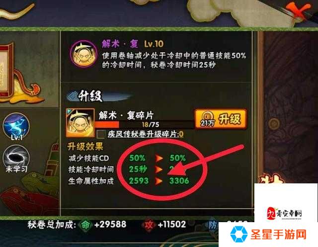 火影手游香燐必看!这3种密卷让战力翻倍,对手根本扛不住!