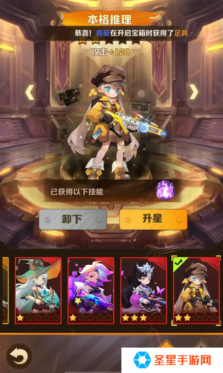 向僵尸开炮皮肤怎么获得