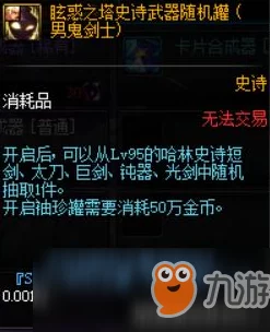 泰拉瑞亚塔防新纪元，守望之塔史诗级加强，策略战棋玩法掀起全新波澜