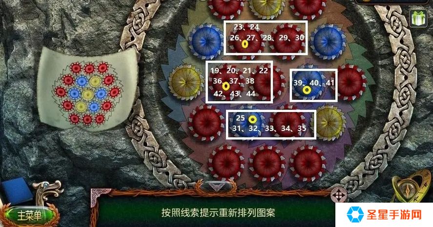 密室逃脱15瓷砖怎么移动