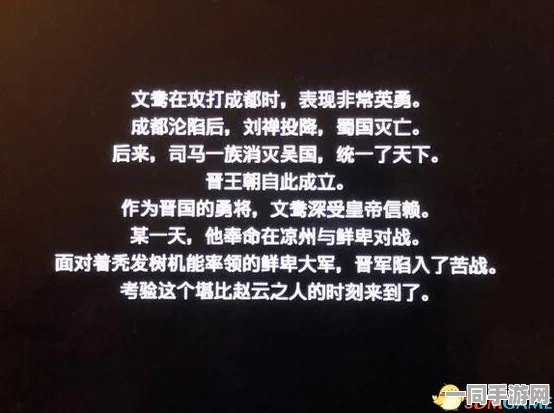 恋与制作人，记忆迷宫深度攻略，解锁高分速通全关36字秘籍揭秘