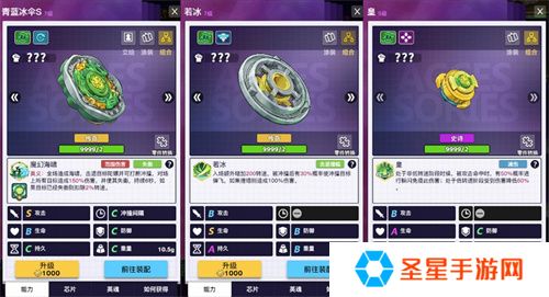 联动决定！《螺旋勇士》携手《飓风战魂》带你重温童年
