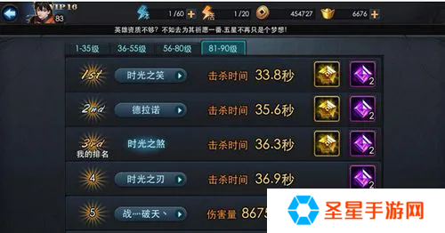 乱斗西游2篝火炼丹炉怎么打