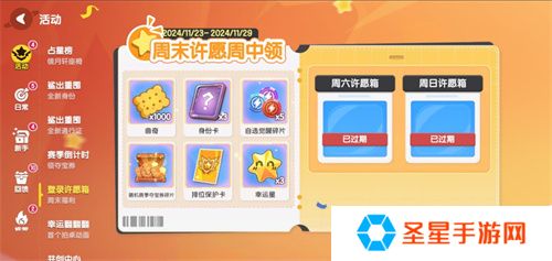 周年庆定档，联动曝光！《太空杀》12月6日与猪猪侠大战伪人