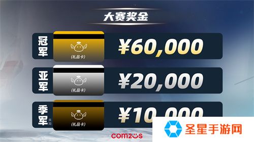 魔灵召唤：2024公会联赛年度总决赛11月24日盛大开幕
