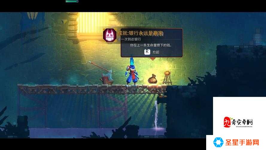 死亡细胞必看!带刺盾vs力场盾实战对比_选错后悔到捶墙!