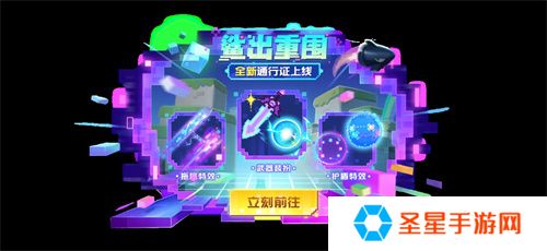 周年庆定档，联动曝光！《太空杀》12月6日与猪猪侠大战伪人