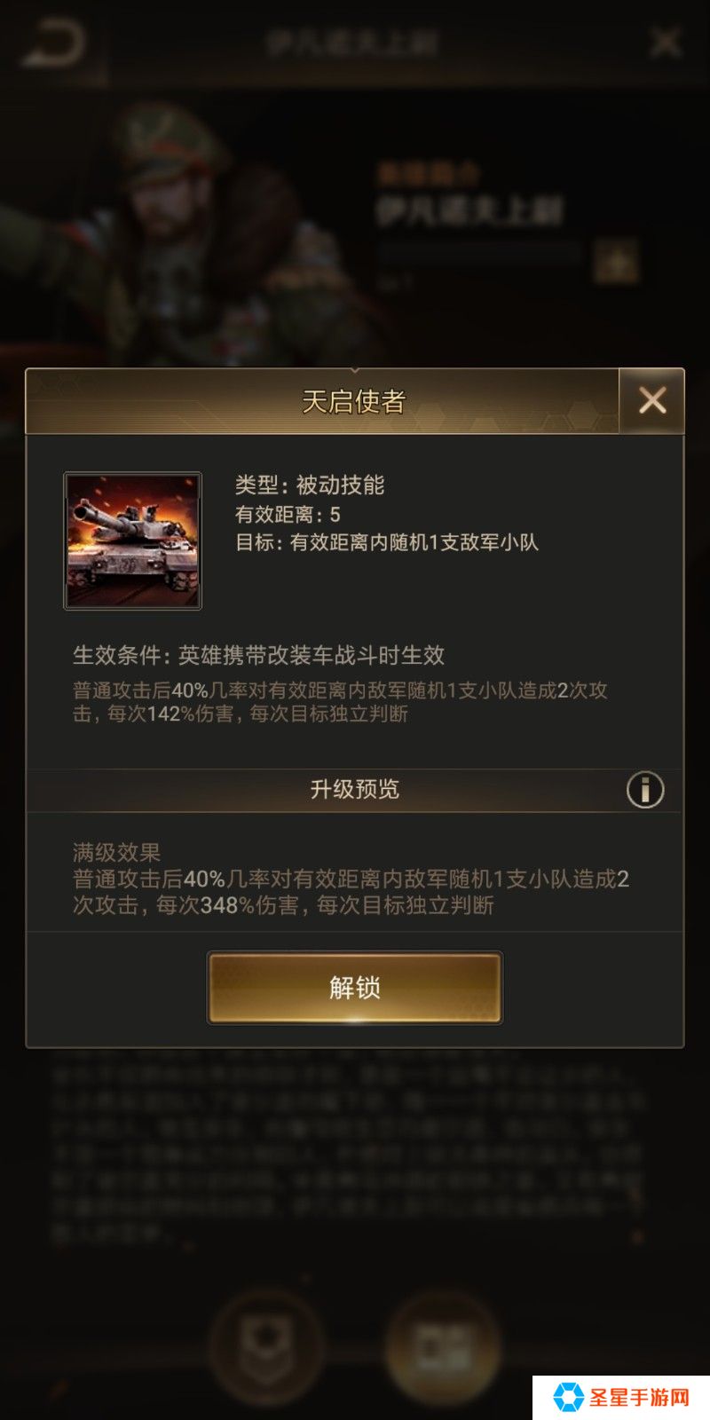 守望黎明怎么迁城