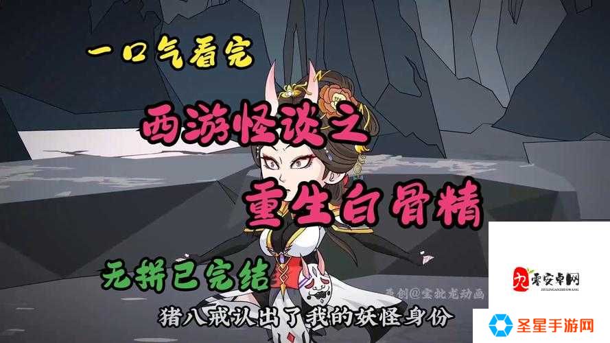 非人学园白骨精绝了!手残党也能玩出神仙操作的超神秘籍