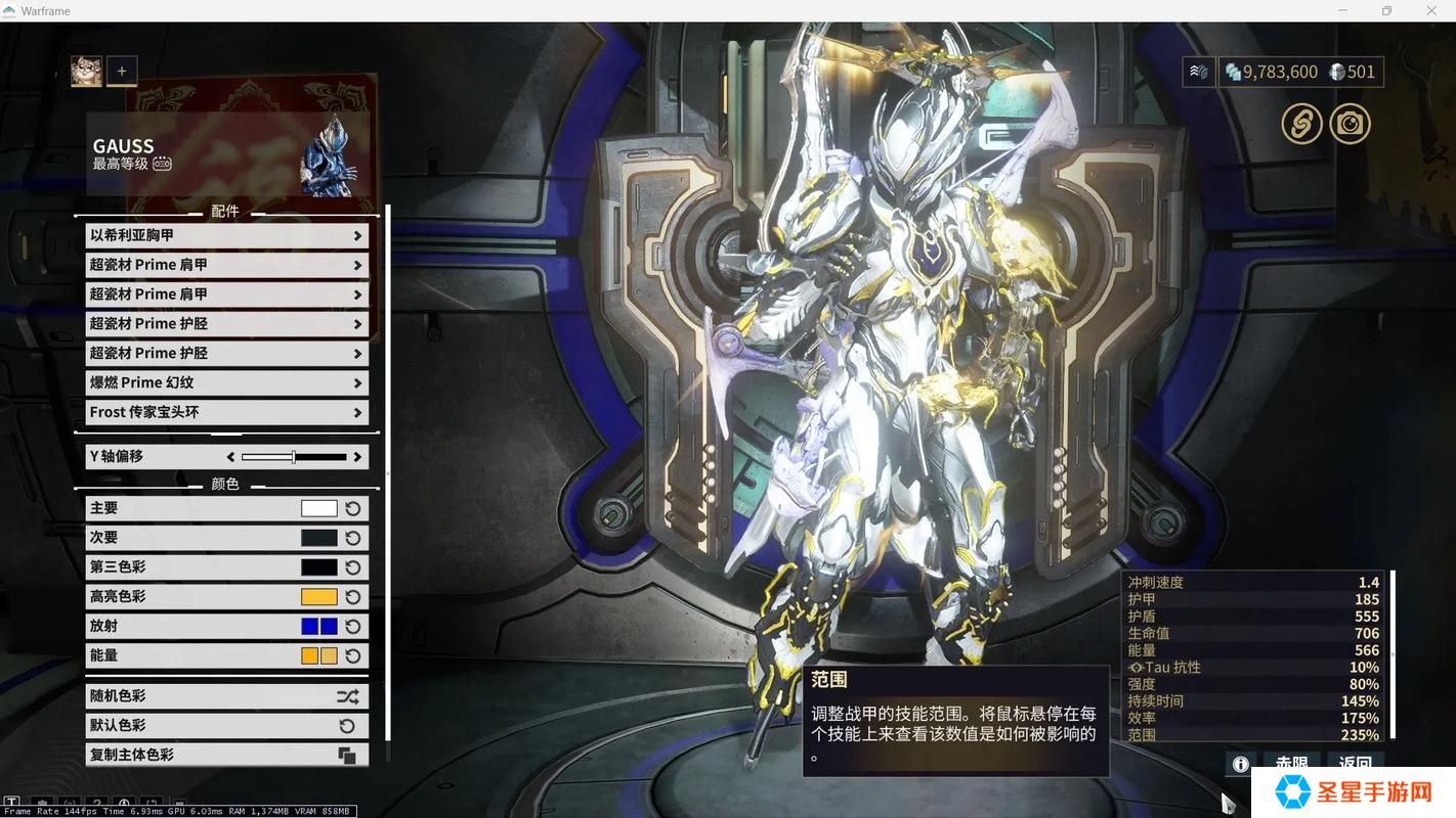 星际战甲新手40级的怪物怎么打
