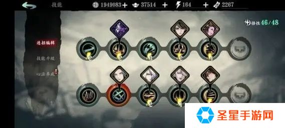 影之刃3无锋如何堆叠防御力
