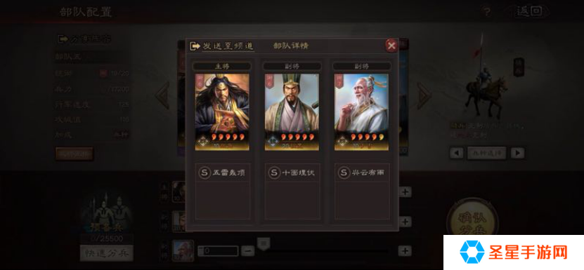 三国志战略版前期于吉怎么玩