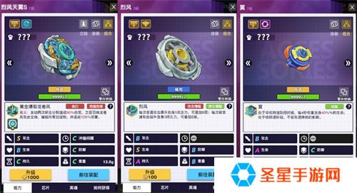 联动决定！《螺旋勇士》携手《飓风战魂》带你重温童年