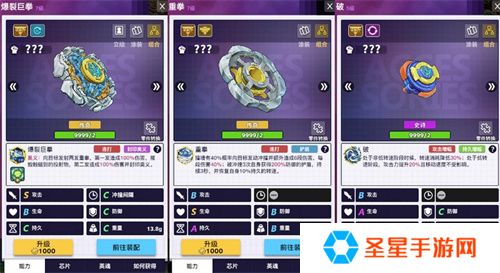 联动决定！《螺旋勇士》携手《飓风战魂》带你重温童年