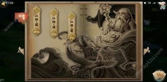 江湖悠悠九州出行图盛大发布，玩家热捧探索古代奇幻江湖之旅