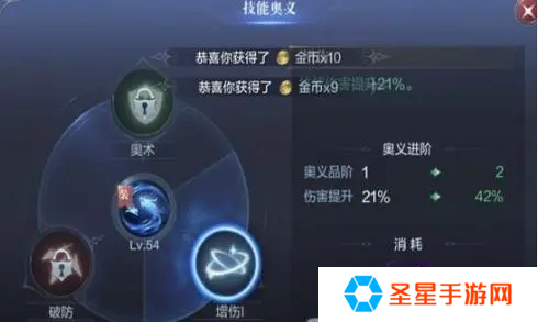 全民奇迹25转法师技能怎么选择