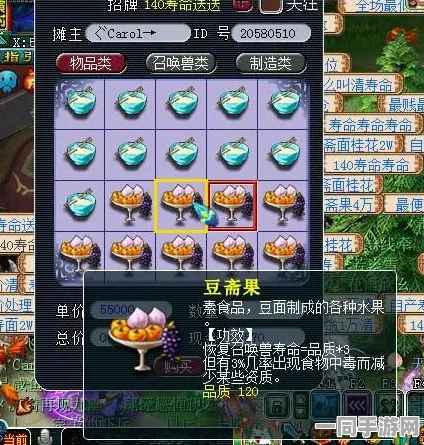 冒险岛2，黄金飞轮坐骑全解析——炫酷外观与实用功能并蓄的梦幻之选