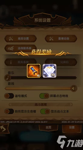 剑与远征新篇启程，解锁36字以上兑换码，揭秘冒险终极秘籍