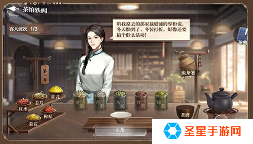 《世界之外》“茶馆轶闻”特别活动限时开启，经营茶馆，收集轶闻领丰厚奖励