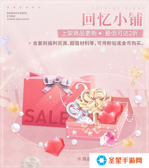 《闪耀暖暖》×北京皮影剧团联动活动开启 “旧神梦魇·星渚之望”复刻活动来袭