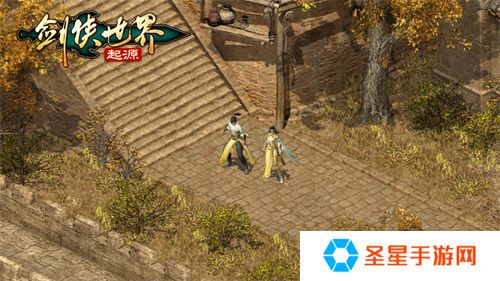 晚秋游江湖！《剑侠世界：起源》秋季新款外装展示