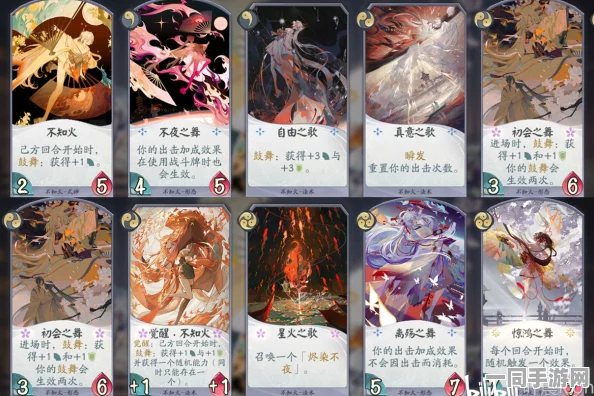阴阳师百闻牌深度选牌攻略，顶尖玩家牌组搭配与制胜策略全解析