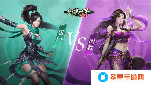 五行争锋，《剑侠世界：起源》属性克制关系盘点