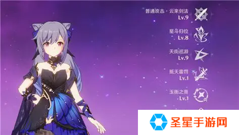 原神刻晴怎么样
