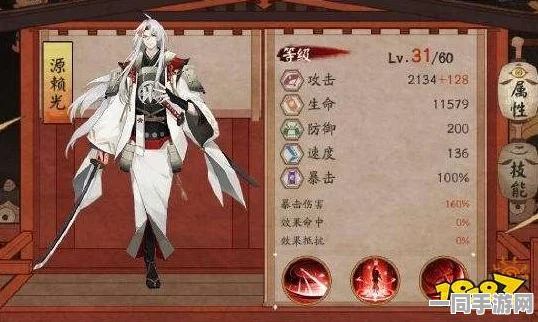 阴阳师源赖光技能深度剖析，掌握通关秘诀，成就完美游戏之旅