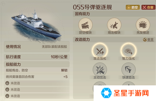 《世界启元》S4怒海狂涛来袭!天空海洋皆为战场!